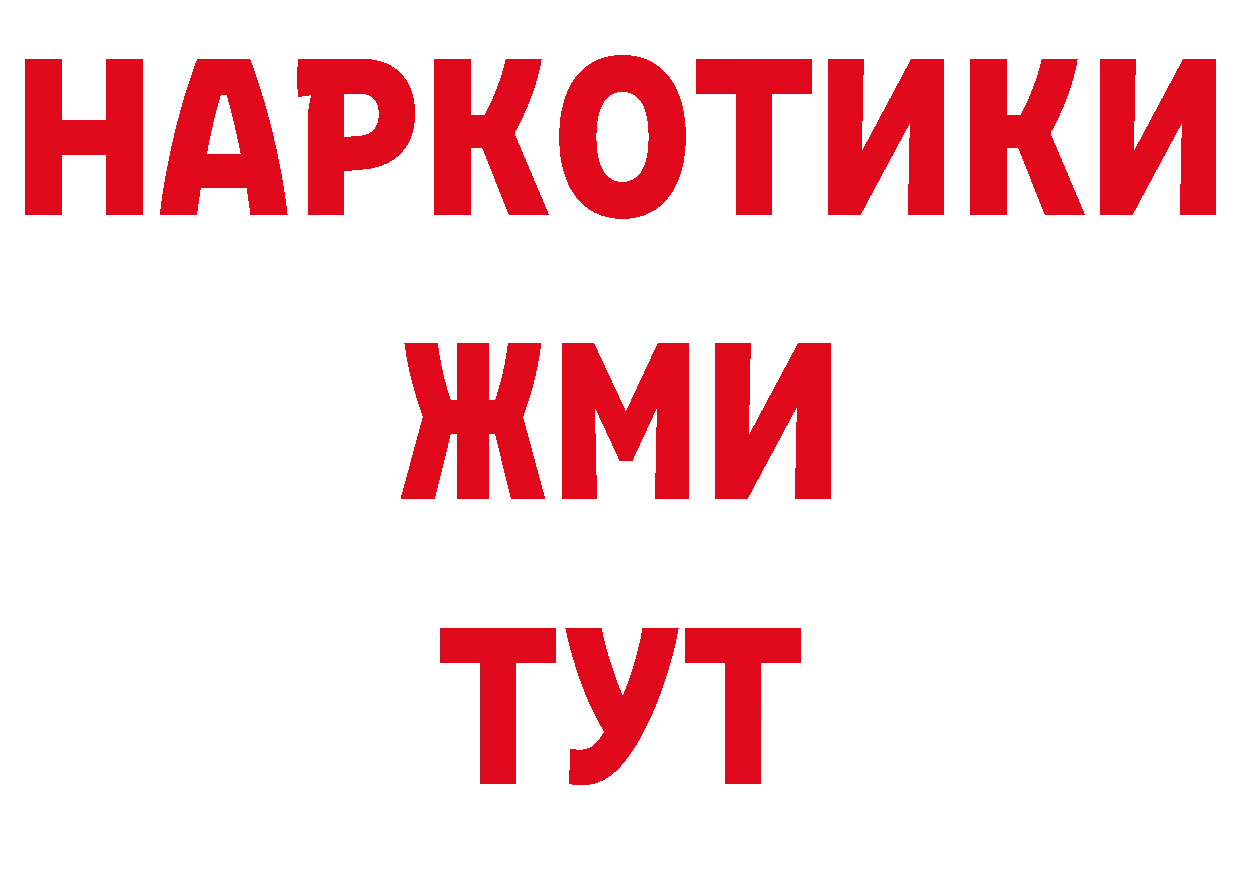 Метамфетамин кристалл рабочий сайт мориарти ОМГ ОМГ Ясногорск