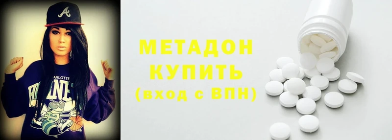 hydra ССЫЛКА  Ясногорск  МЕТАДОН мёд 